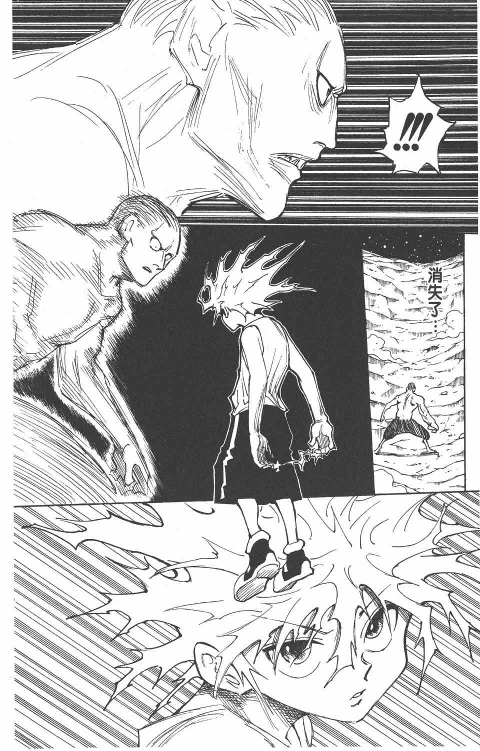 第27卷