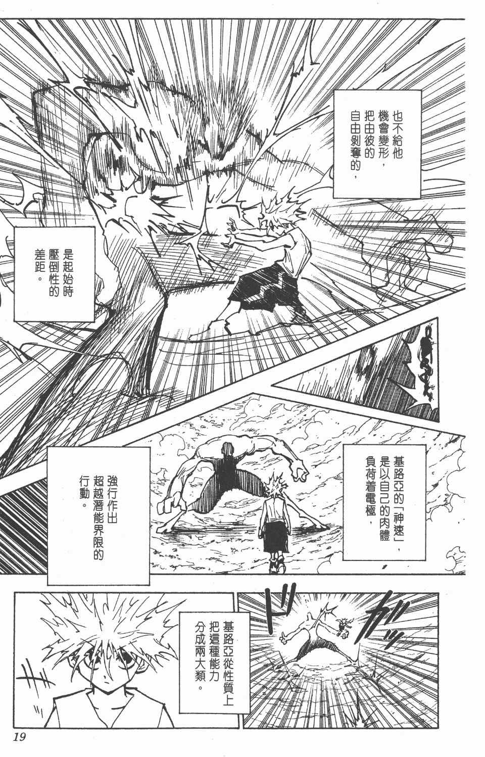 第27卷