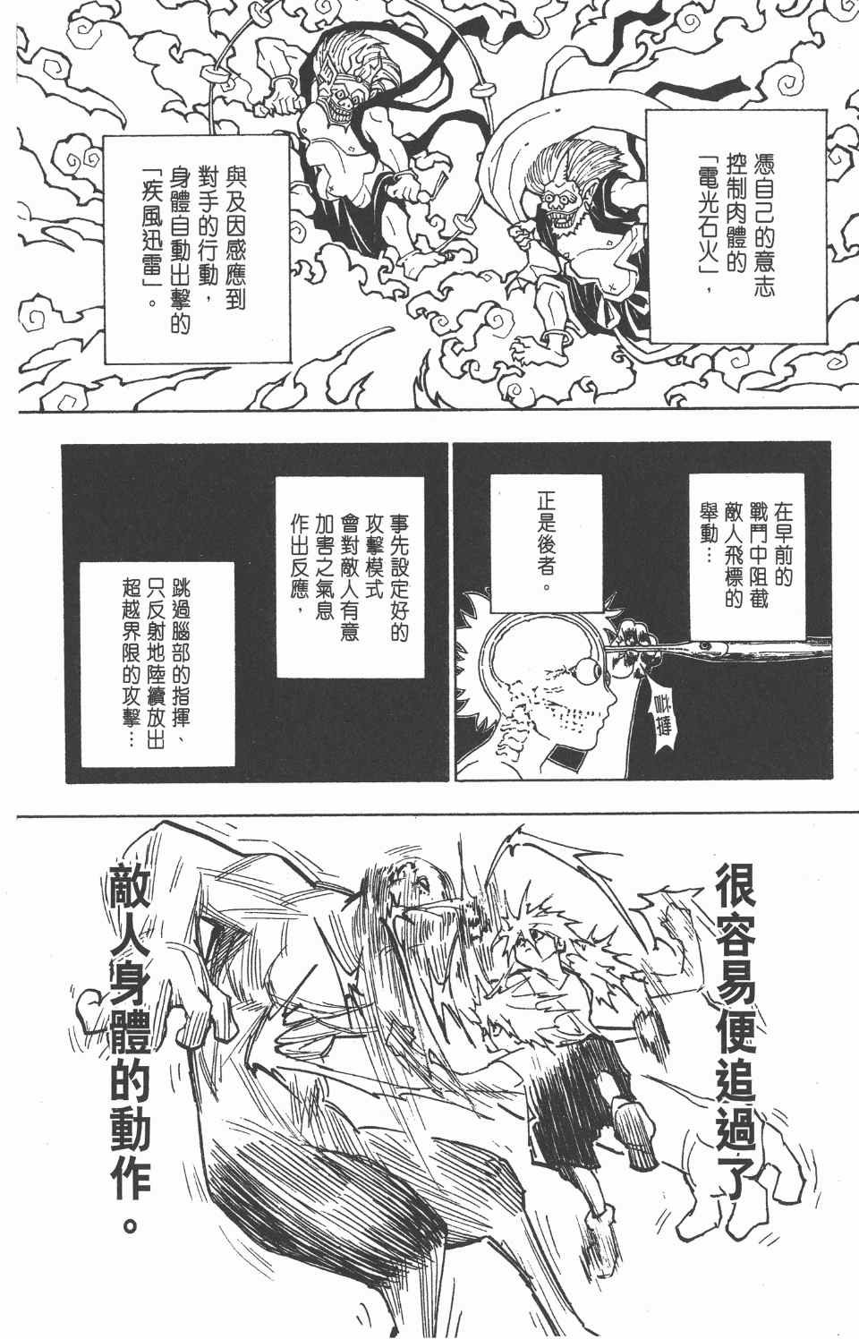 第27卷