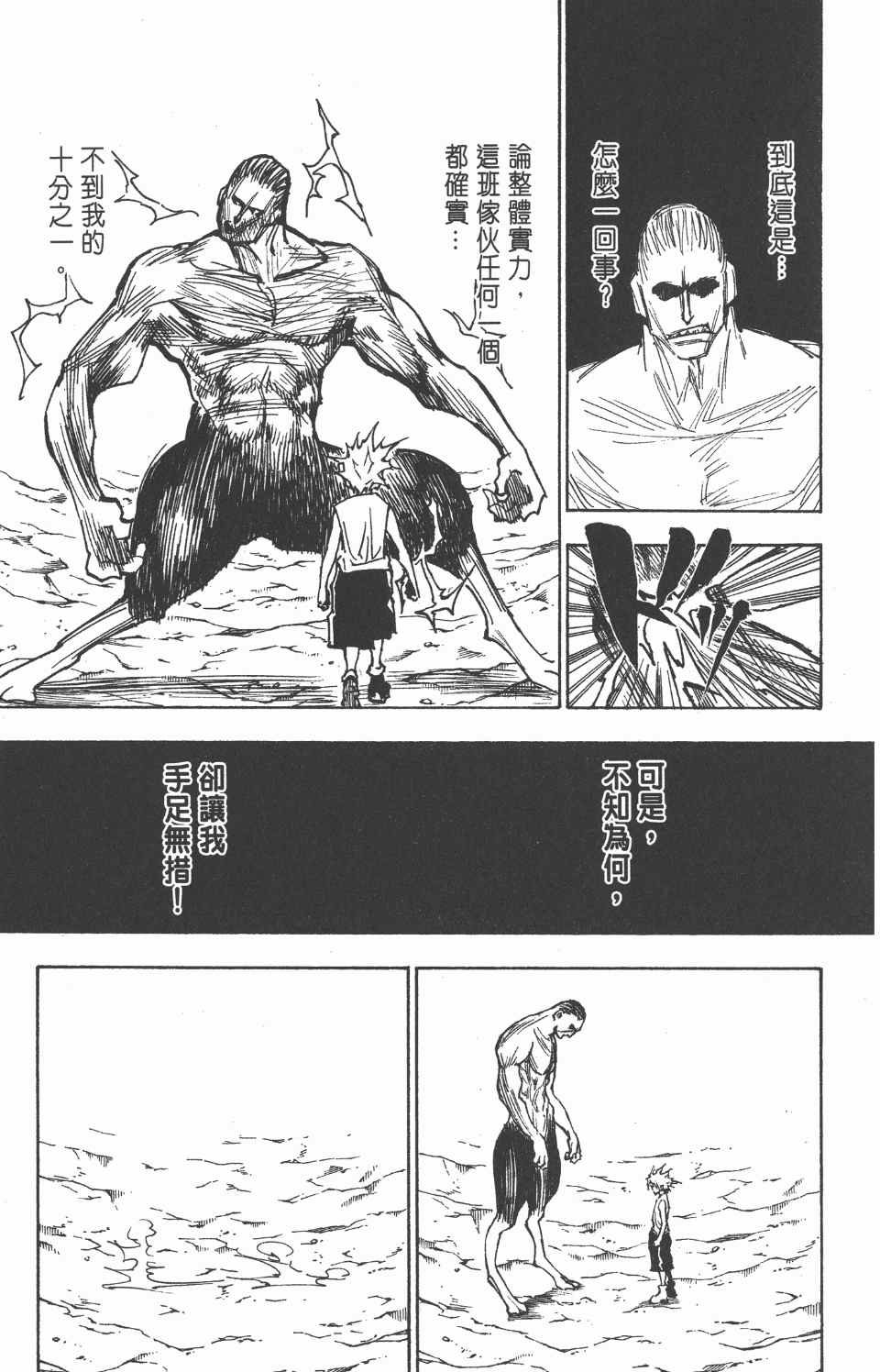 第27卷
