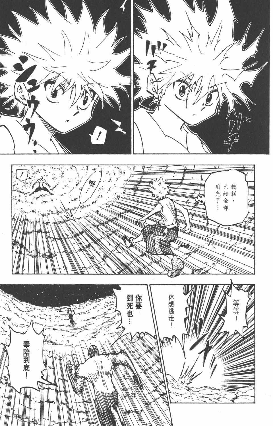 第27卷