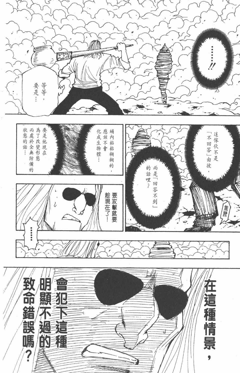 第27卷
