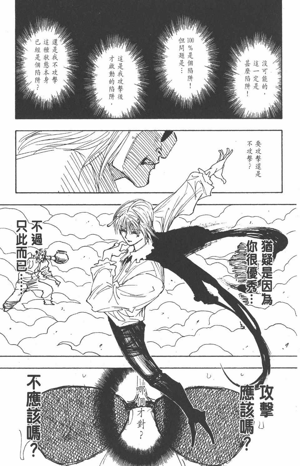 第27卷
