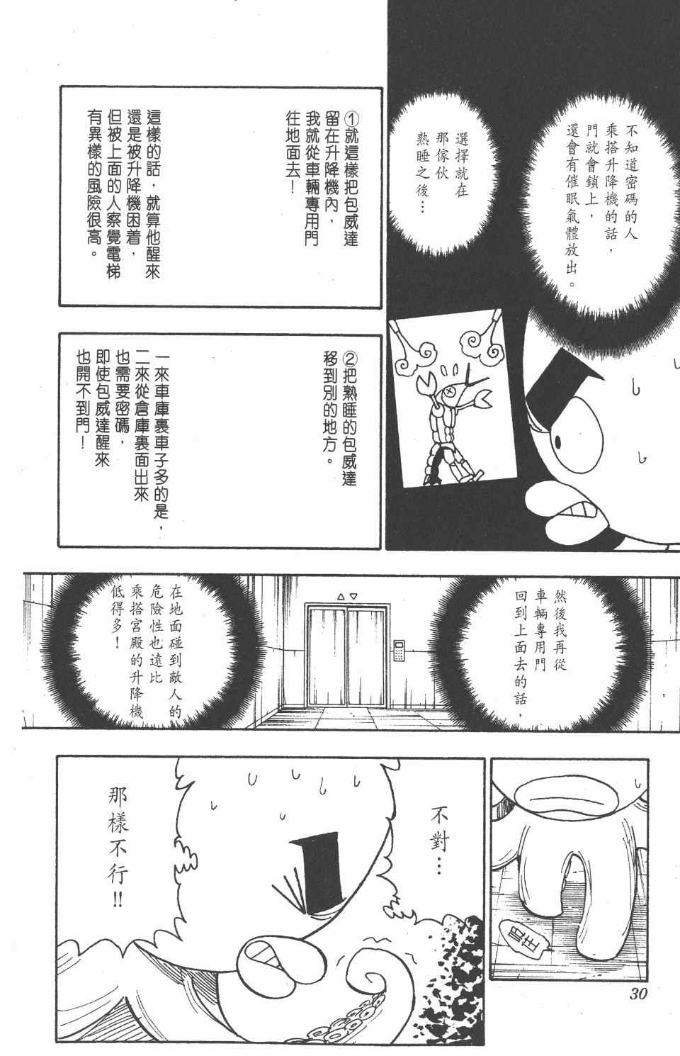 第27卷
