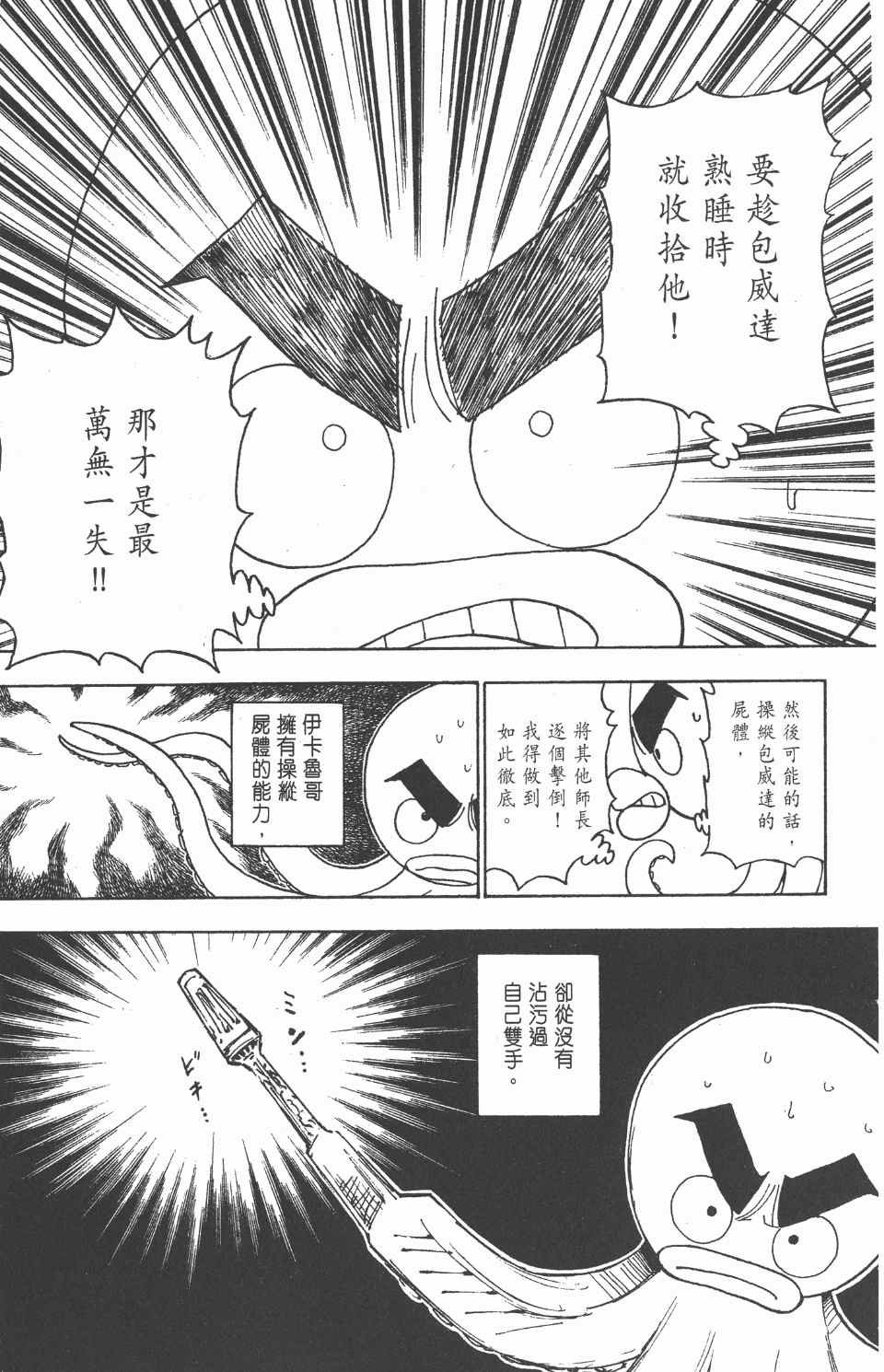 第27卷