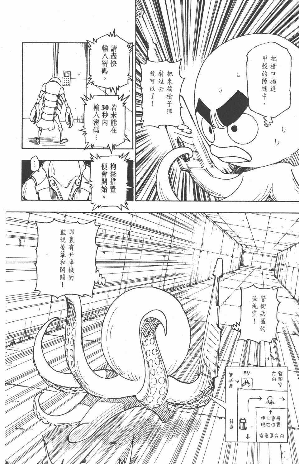 第27卷