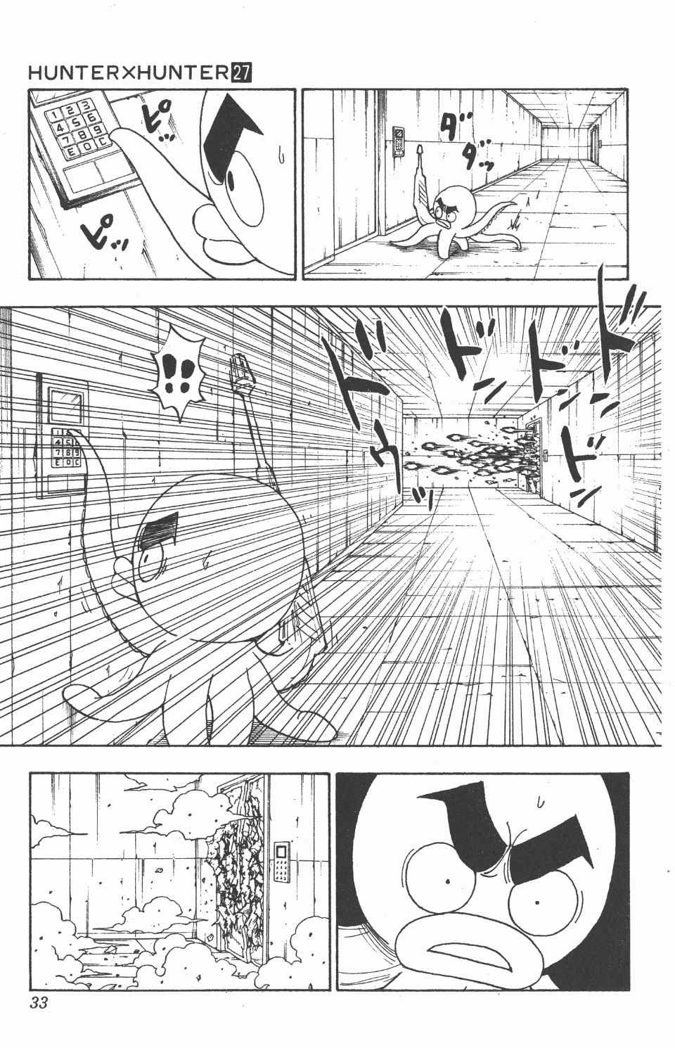 第27卷