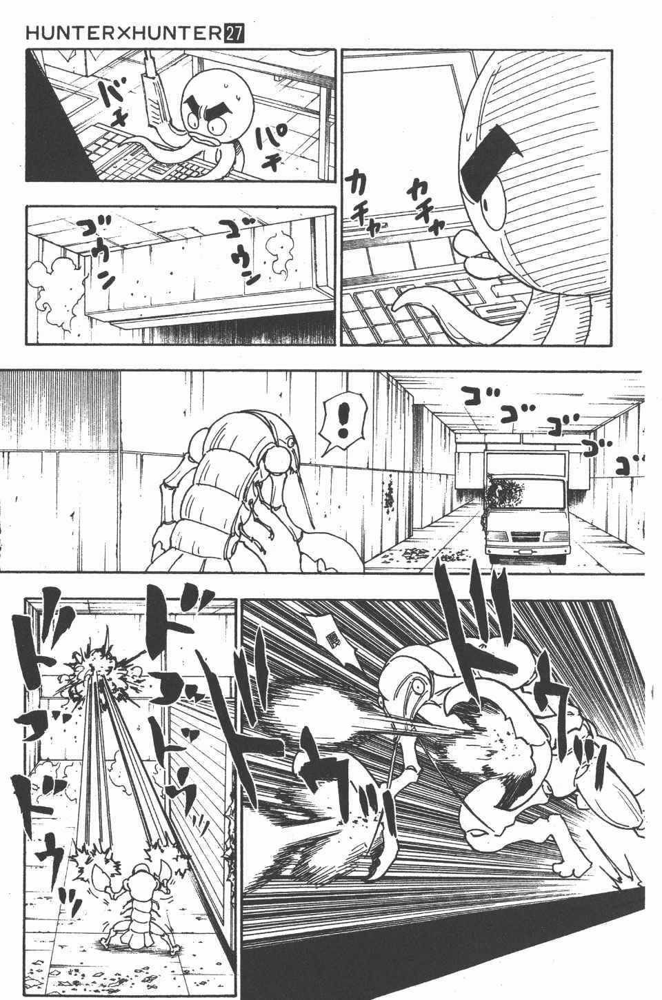 第27卷