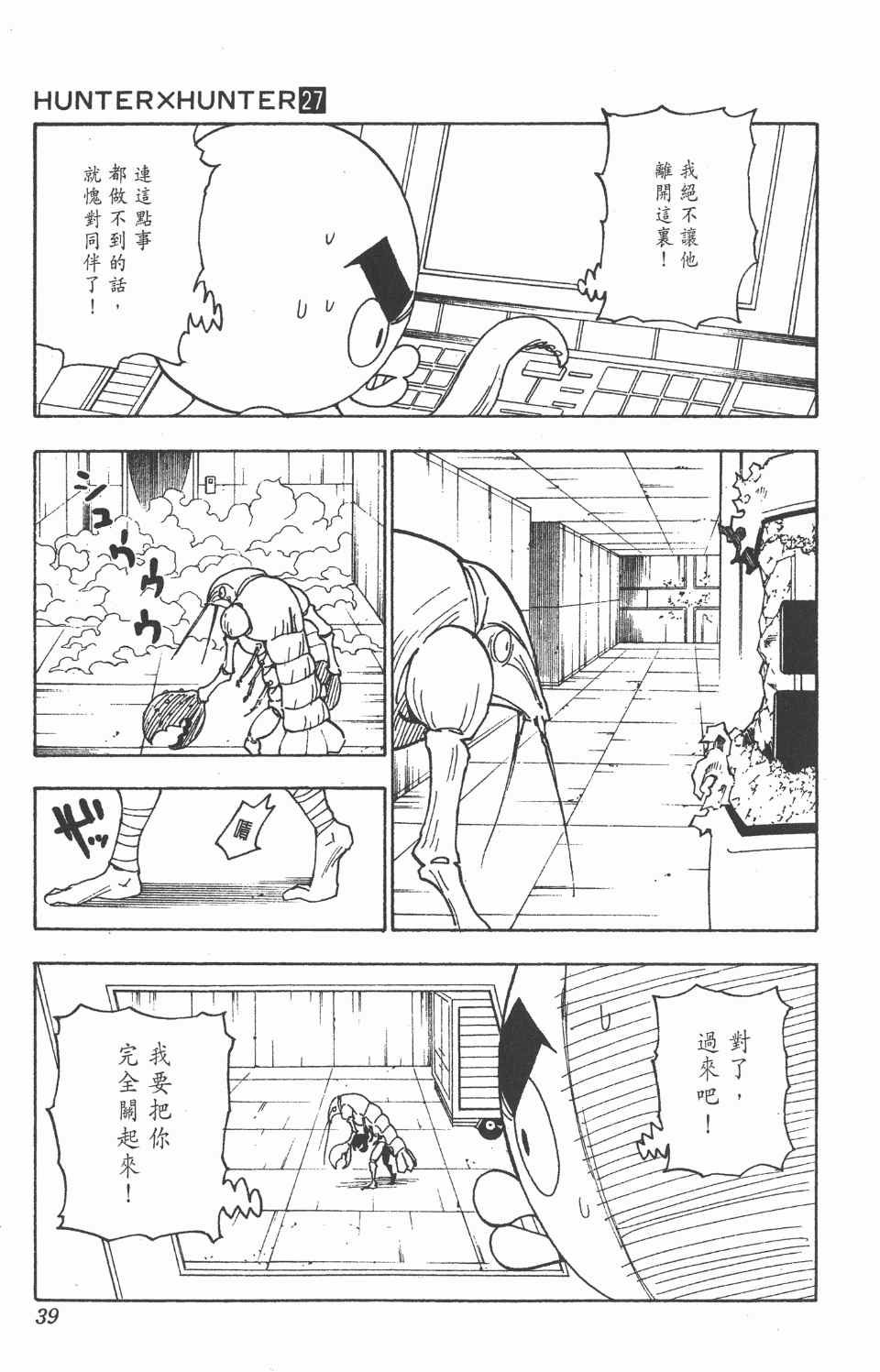 第27卷