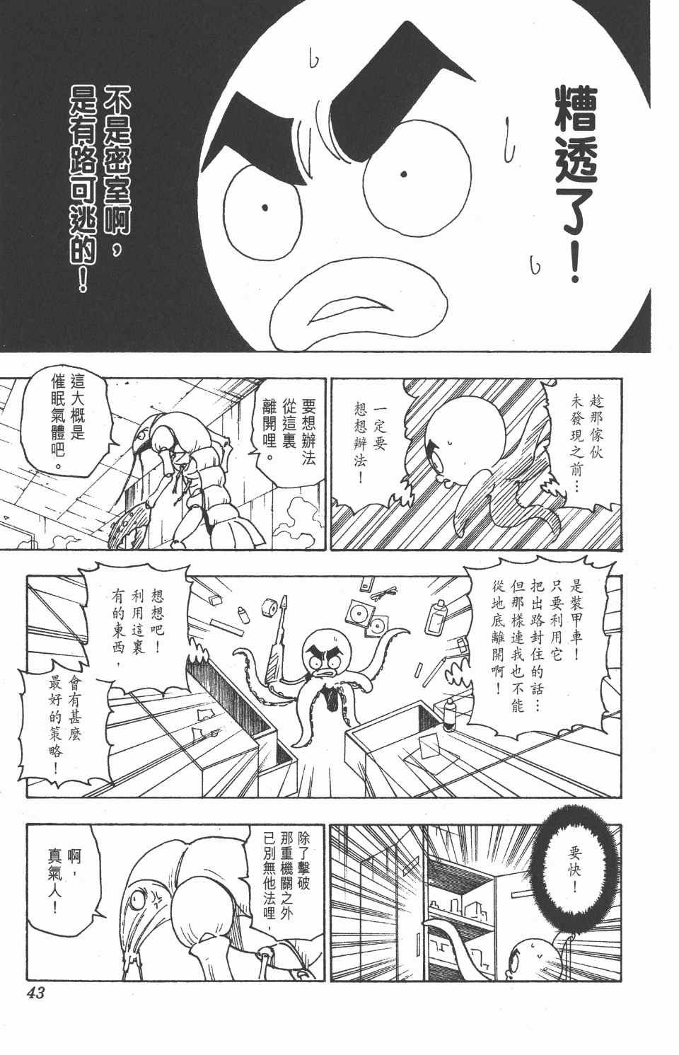 第27卷