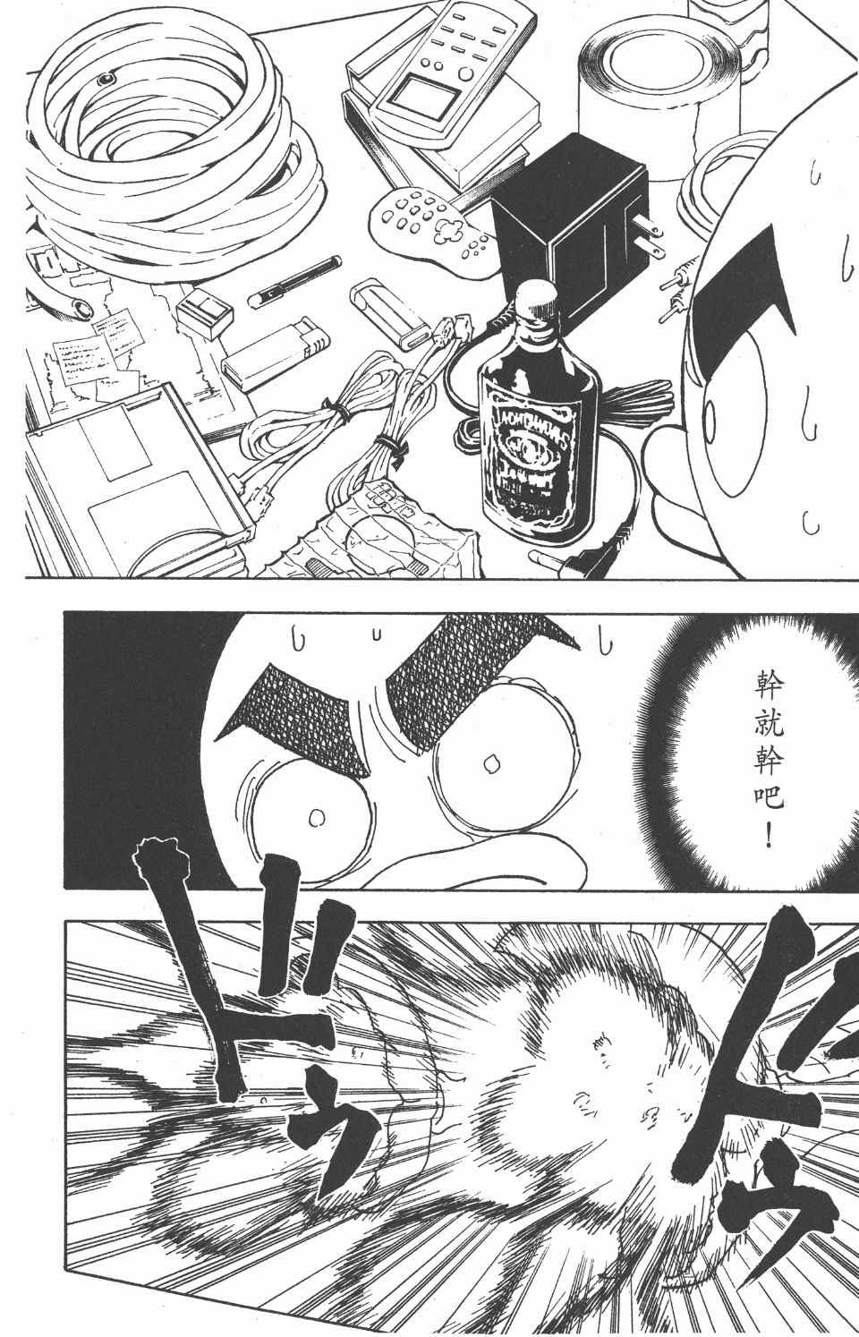 第27卷