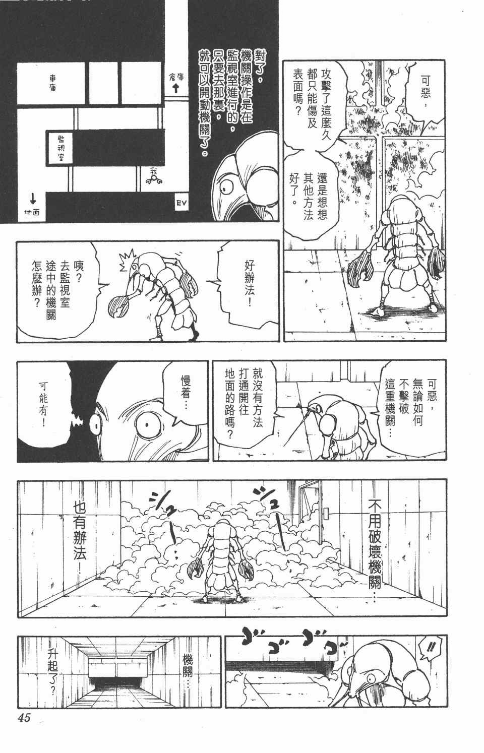 第27卷
