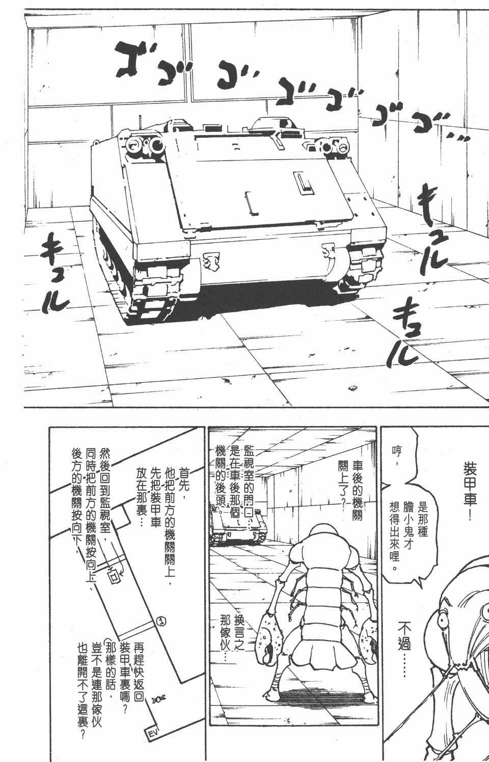 第27卷