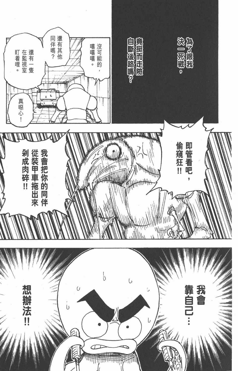 第27卷