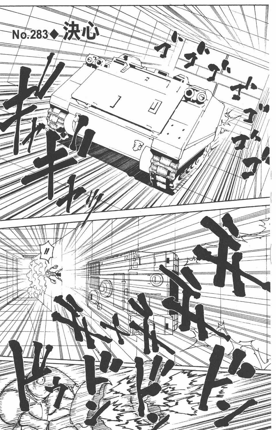 第27卷