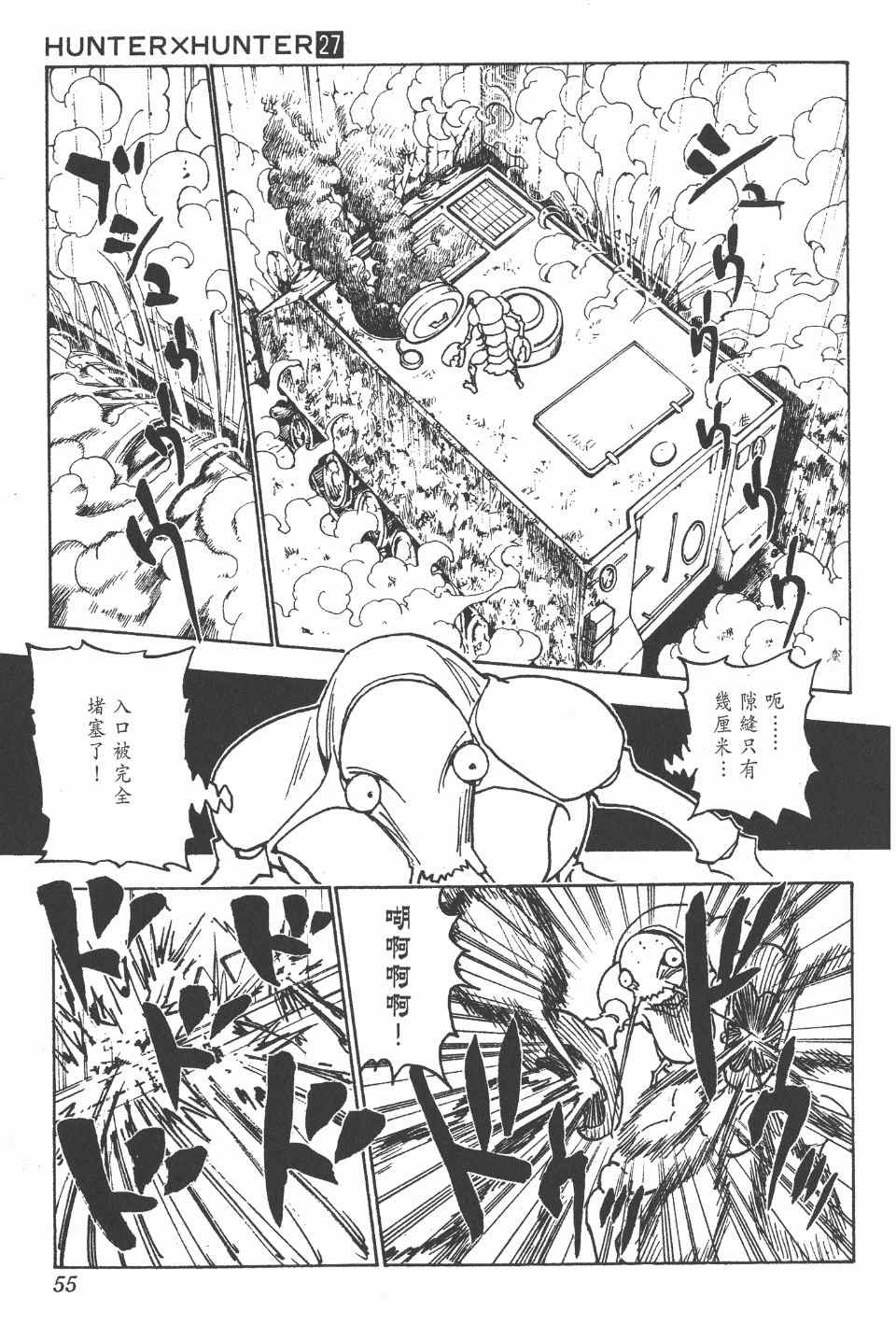 第27卷