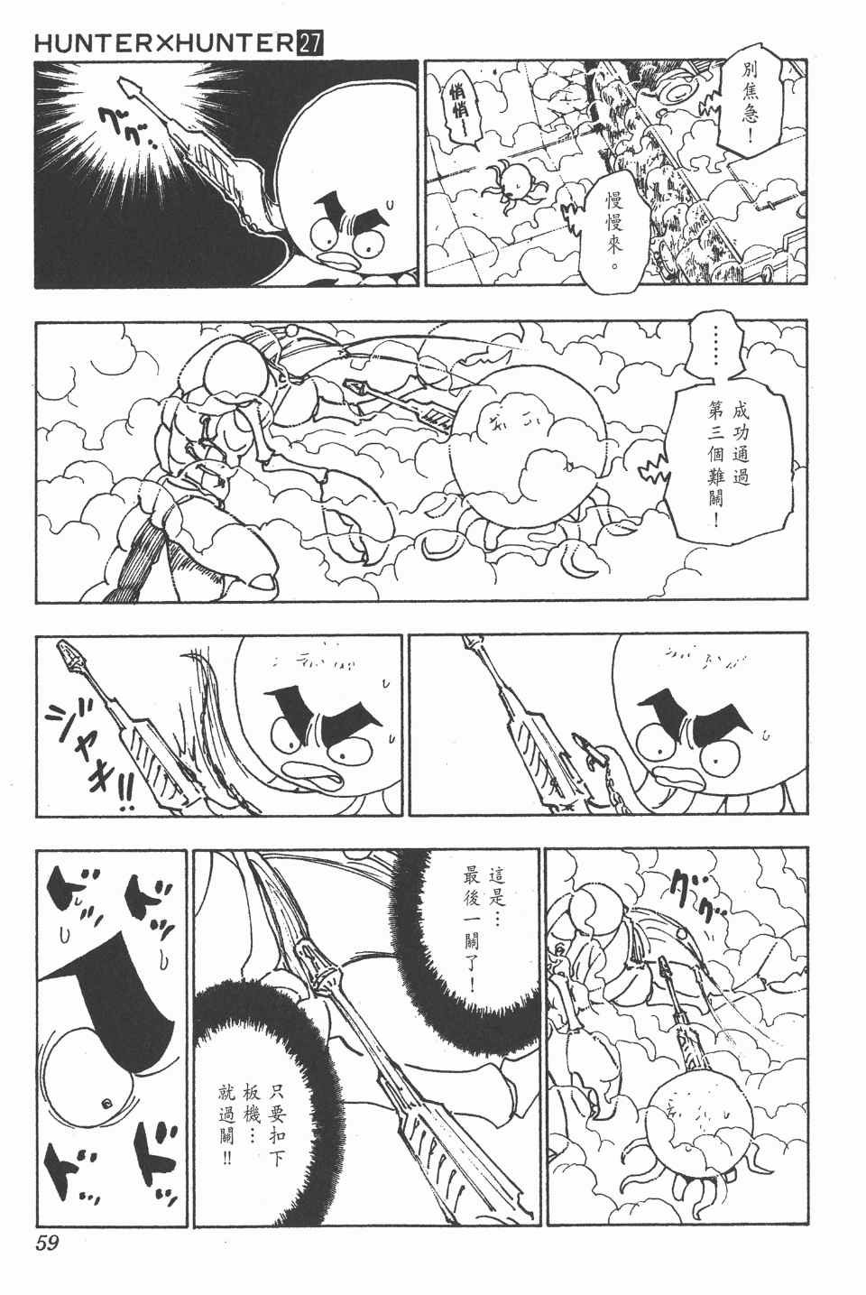 第27卷