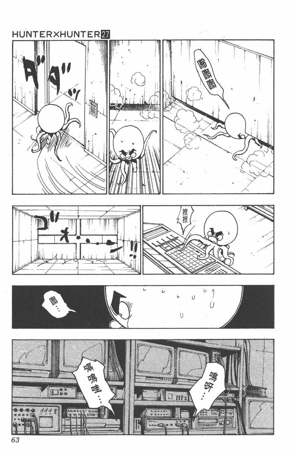 第27卷