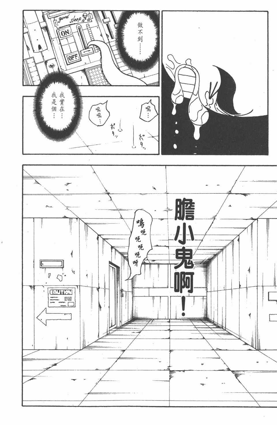 第27卷