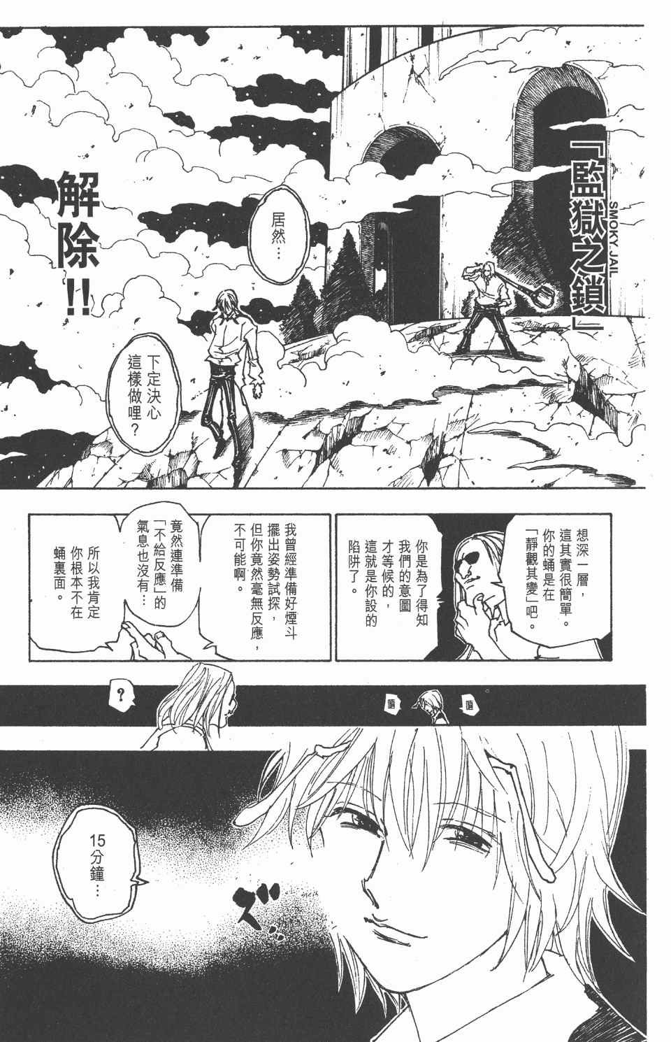 第27卷