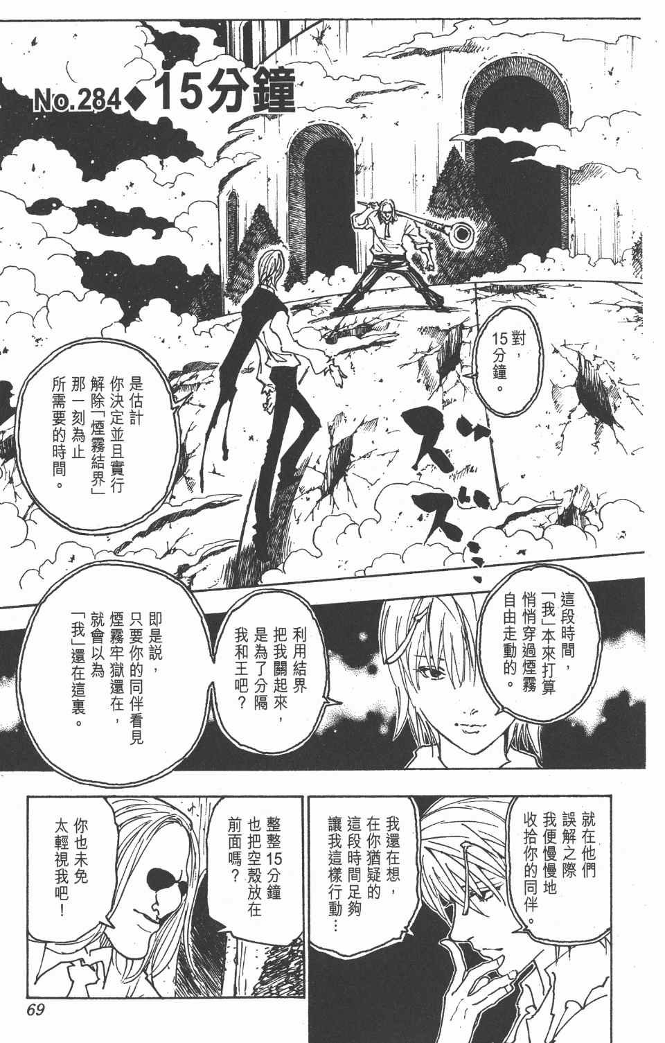 第27卷