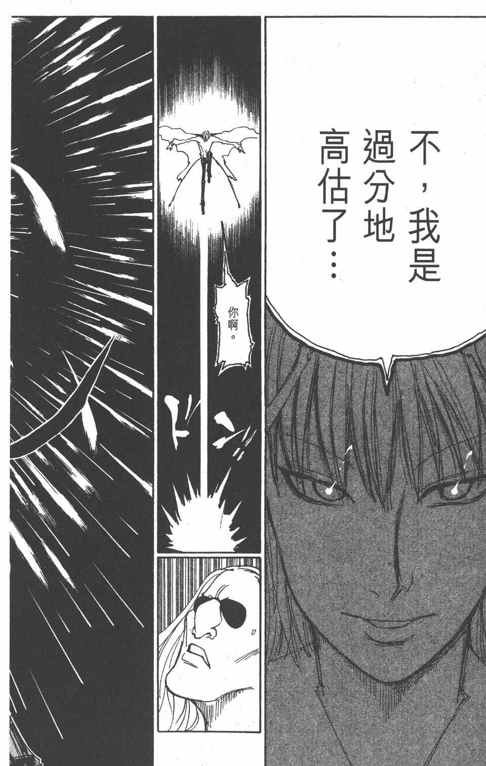 第27卷