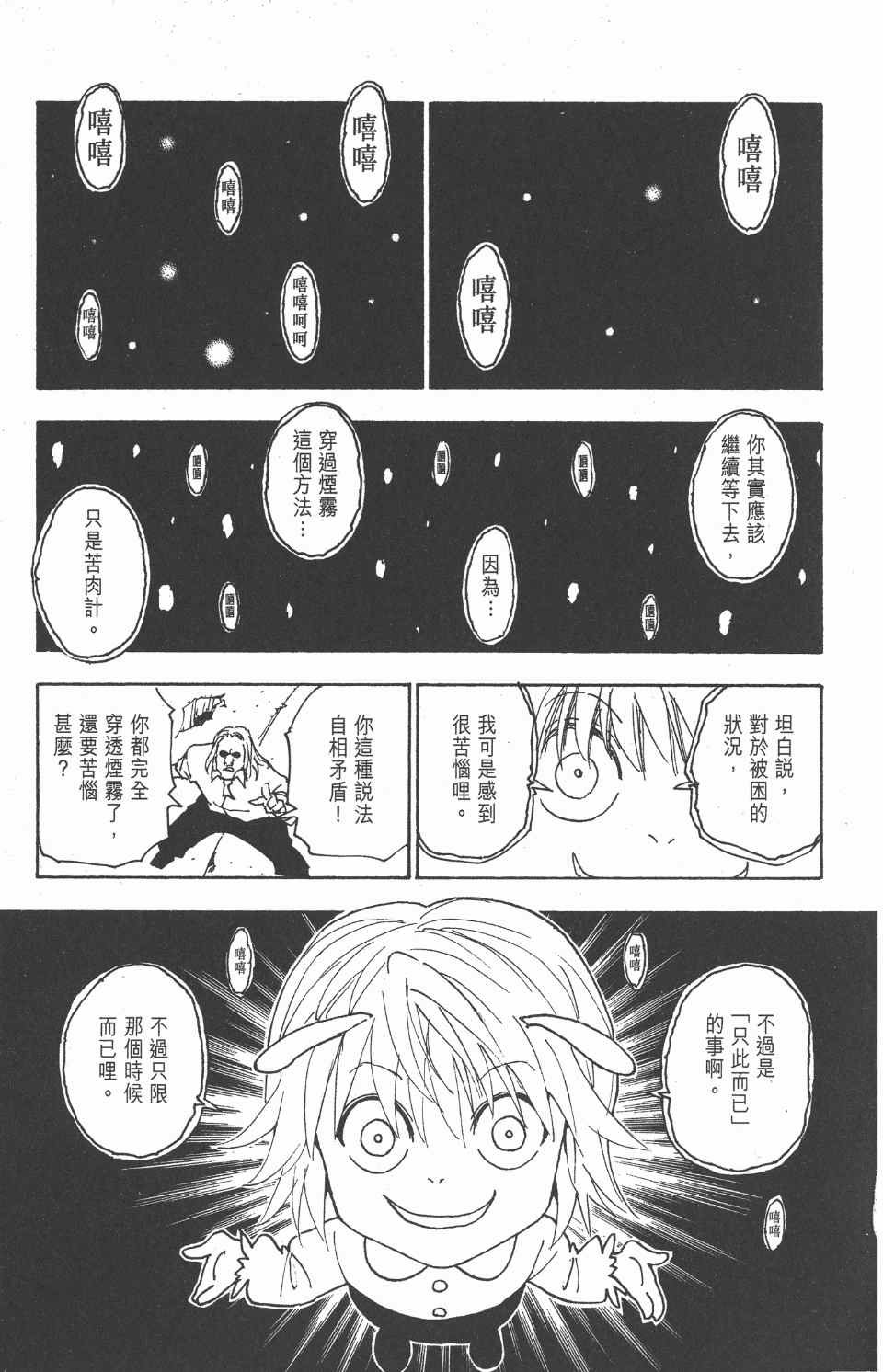 第27卷