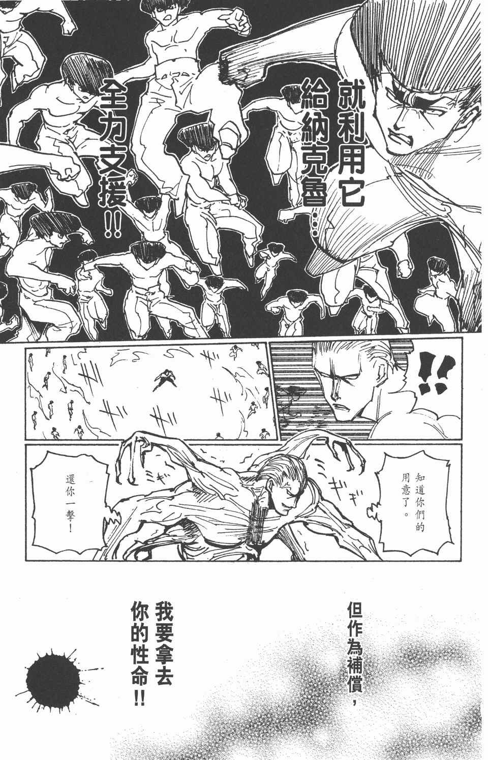 第27卷