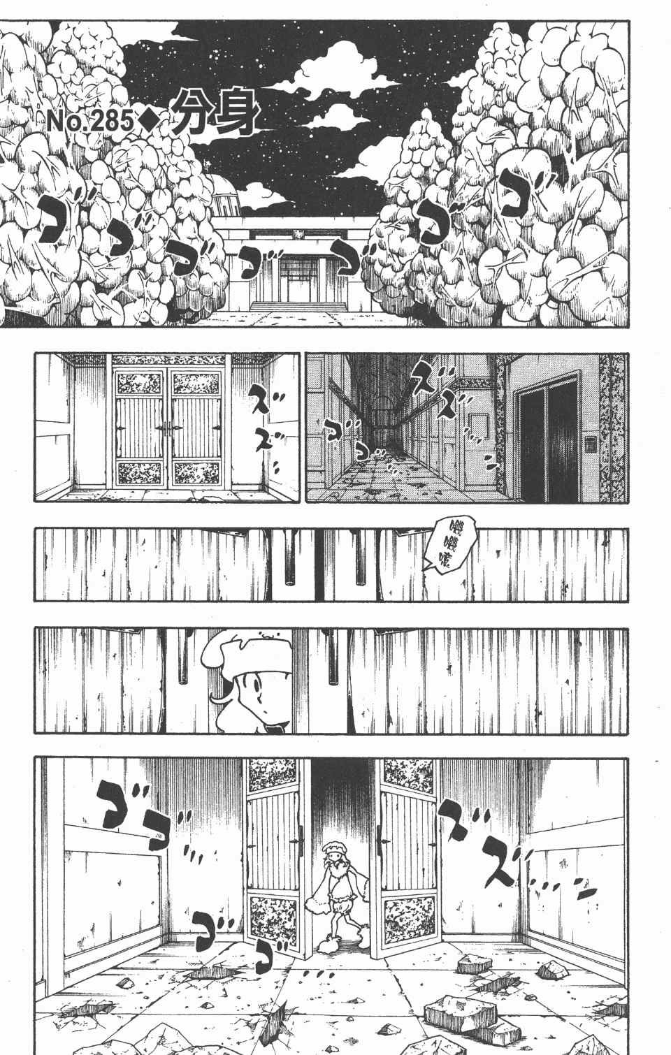 第27卷