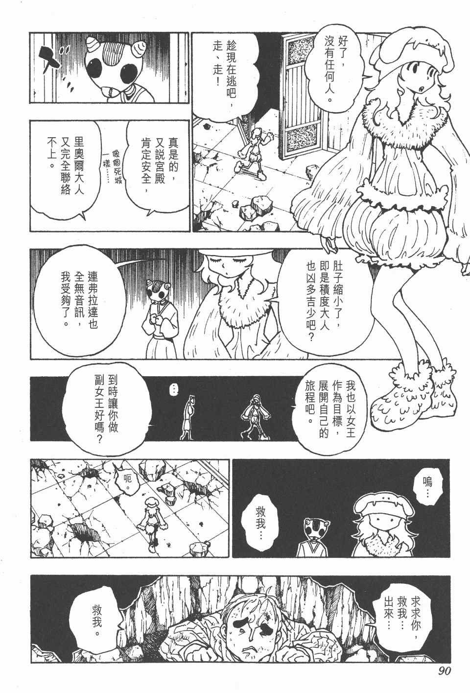 第27卷
