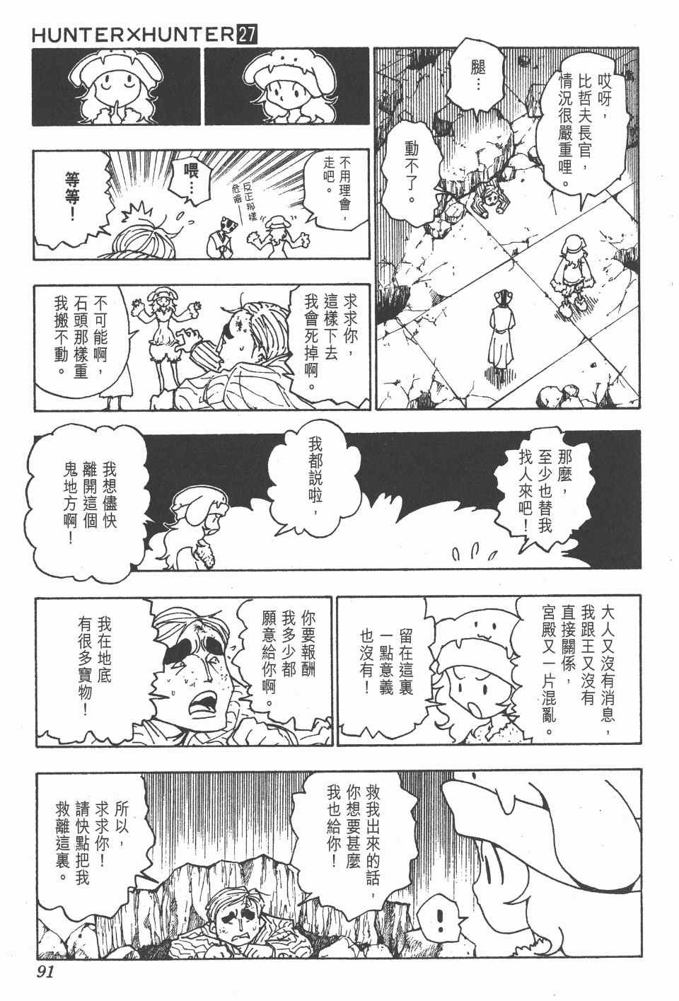第27卷