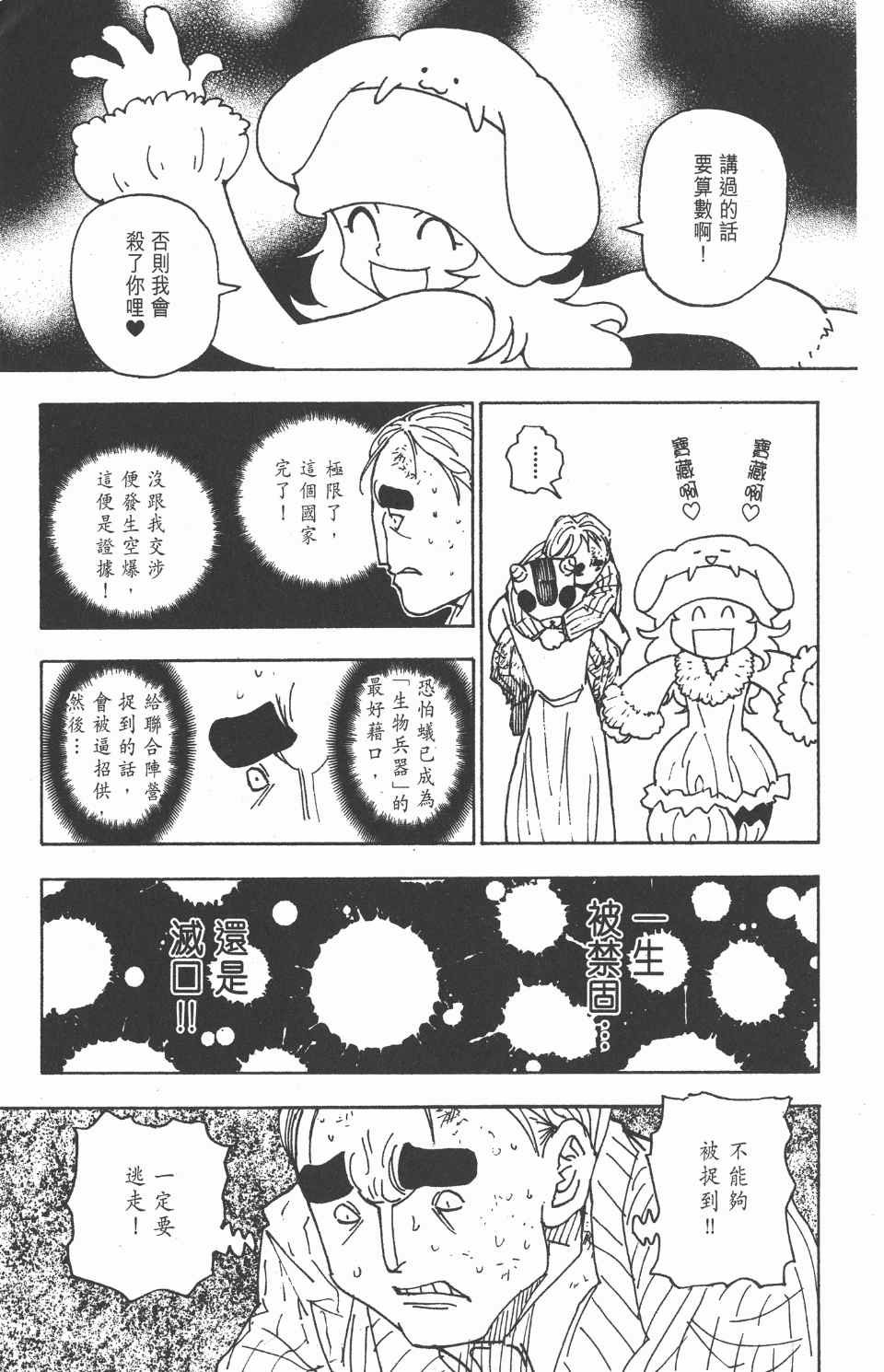 第27卷