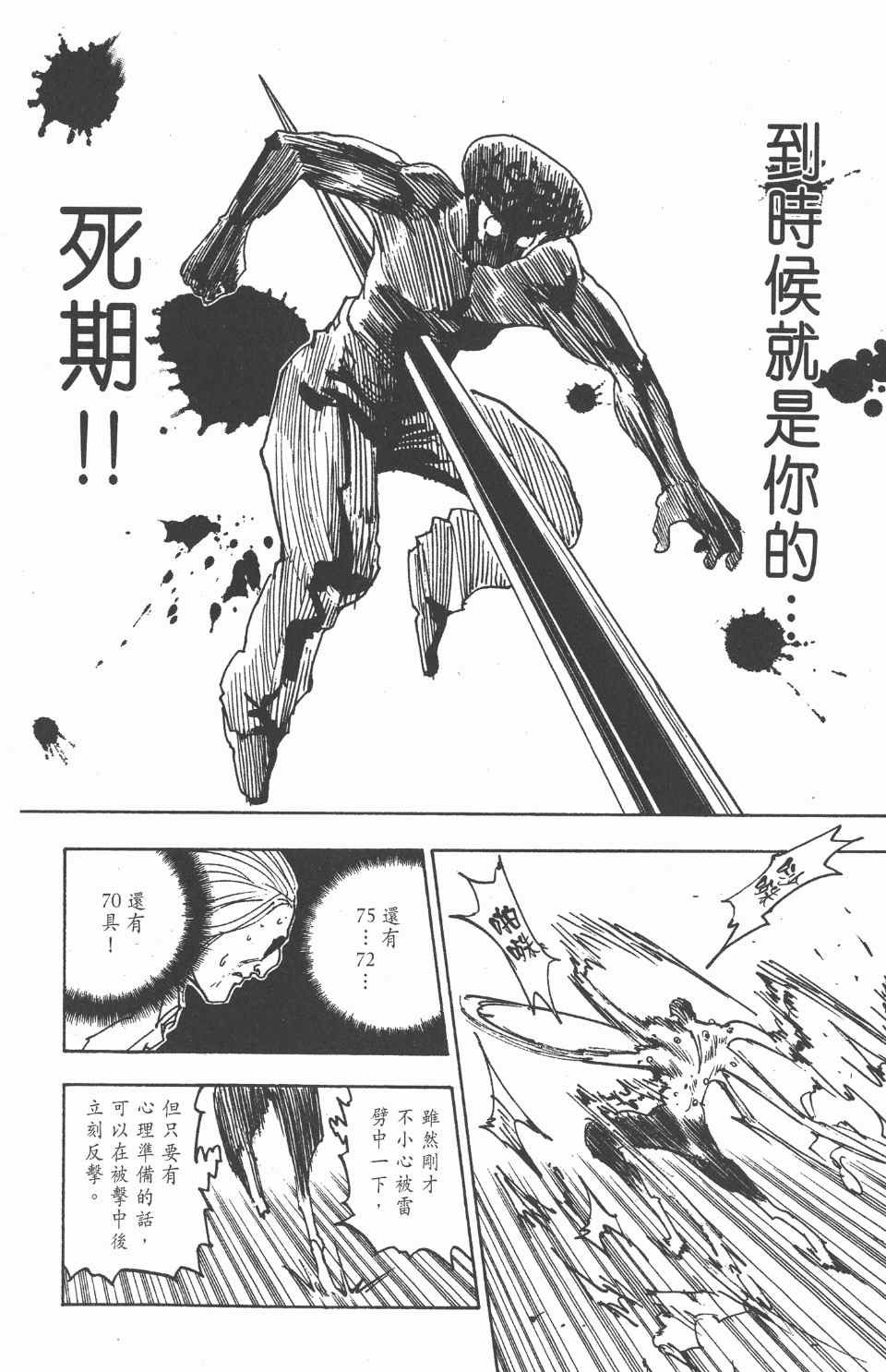 第27卷