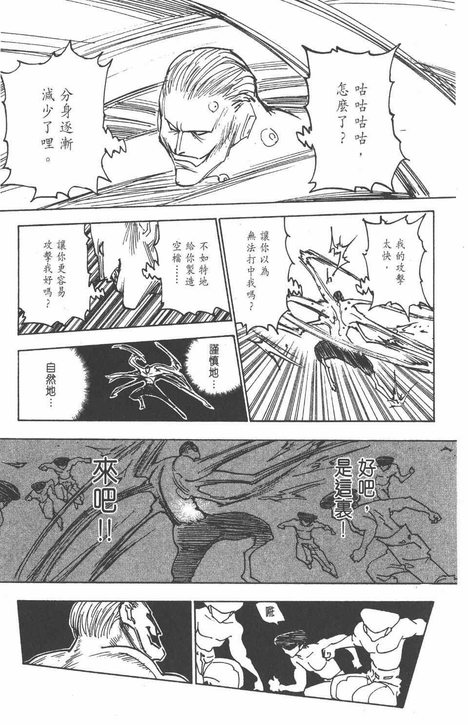 第27卷