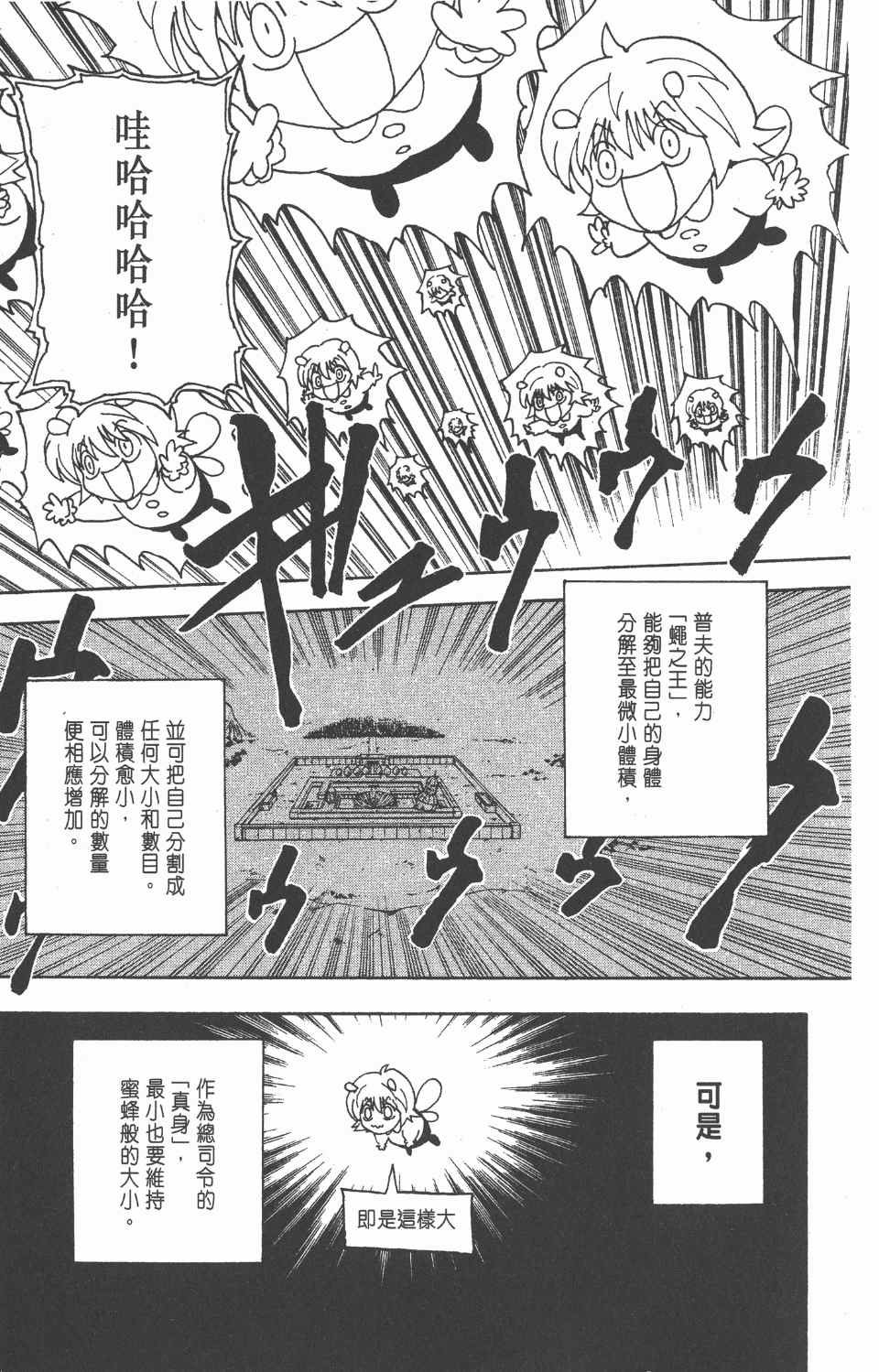 第27卷