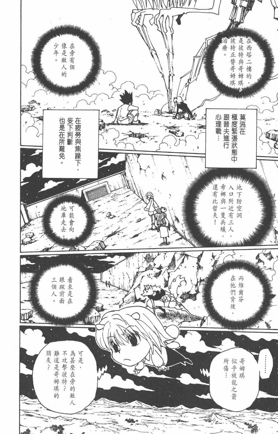 第27卷