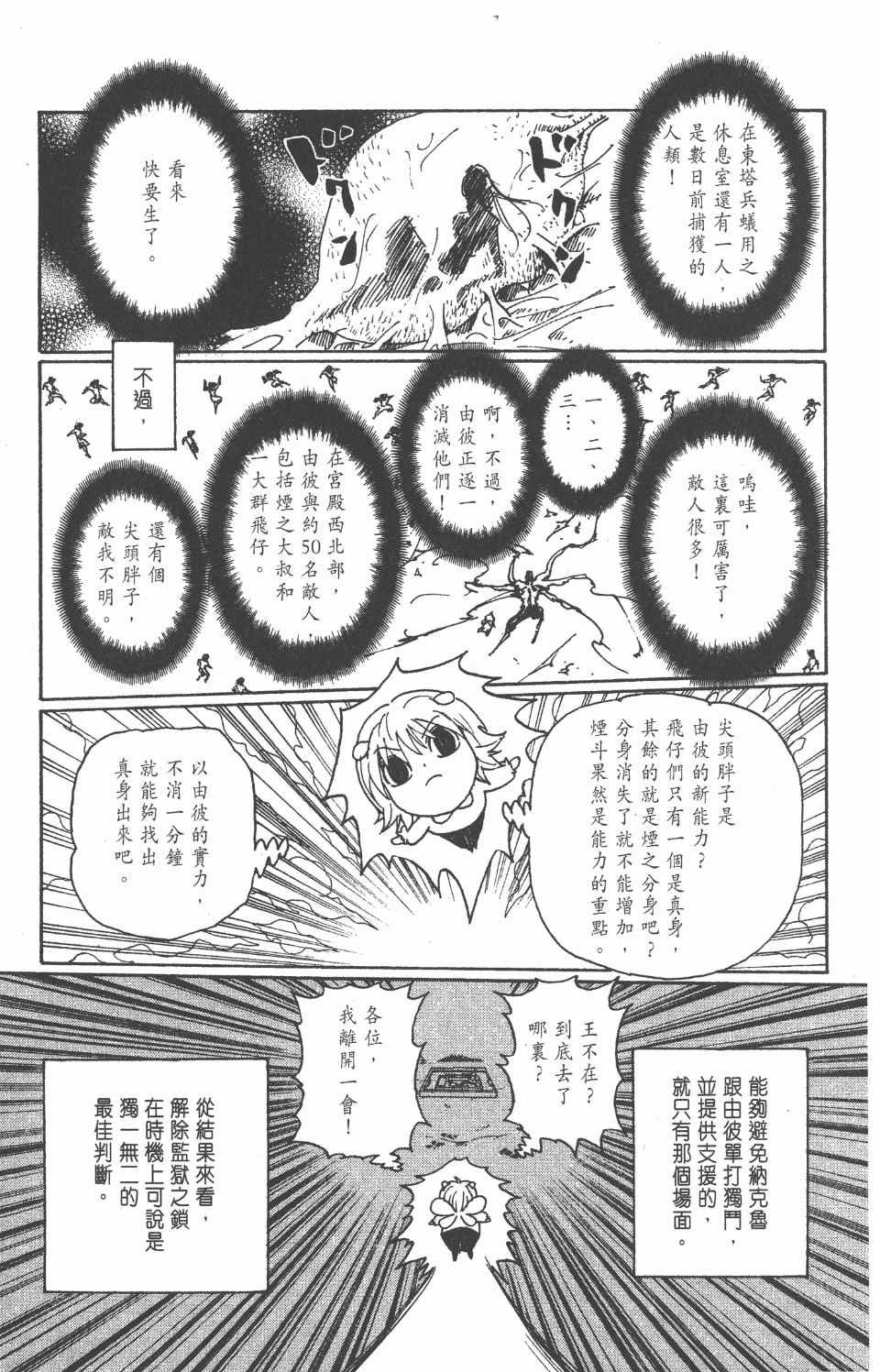 第27卷