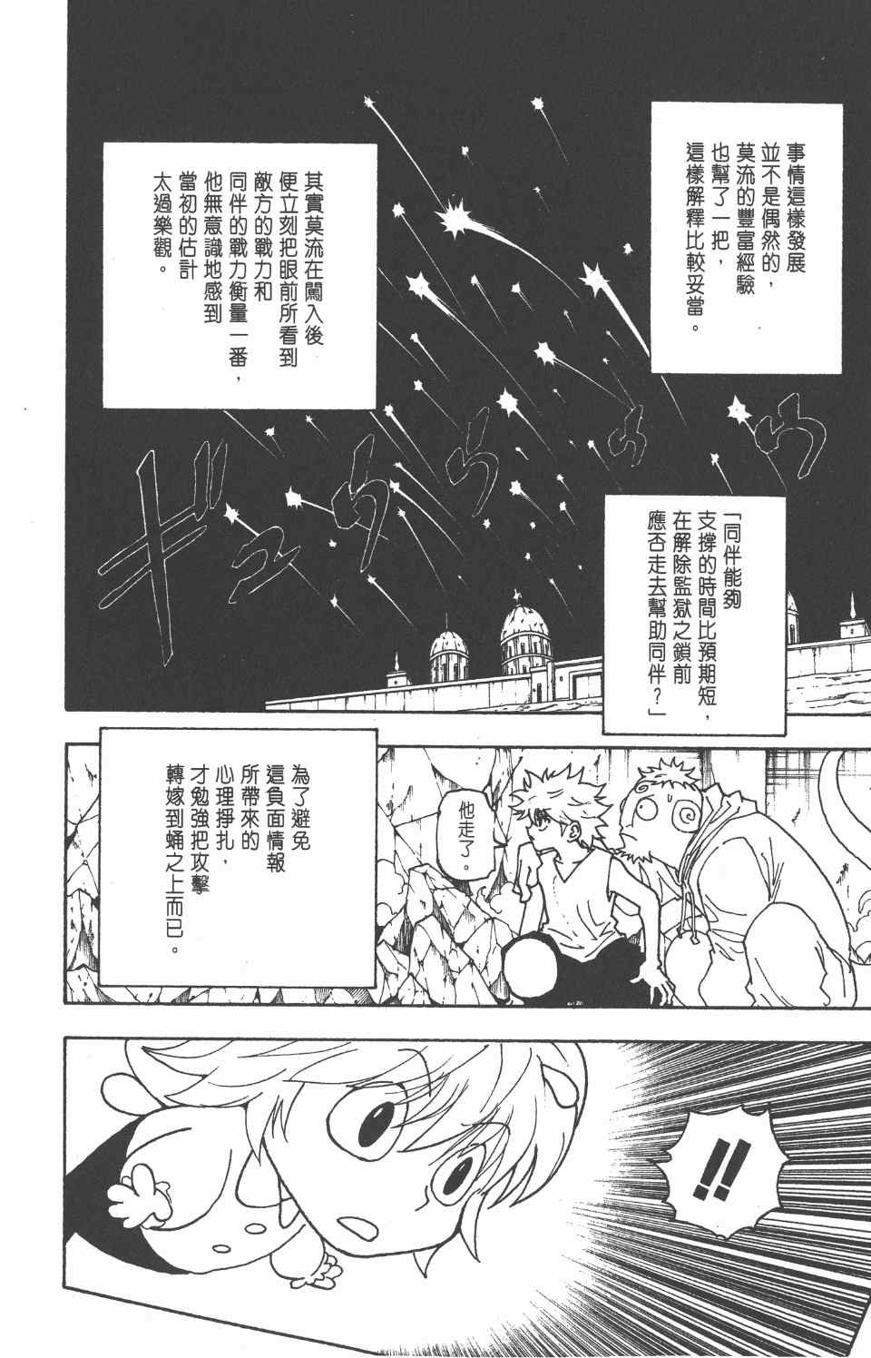 第27卷