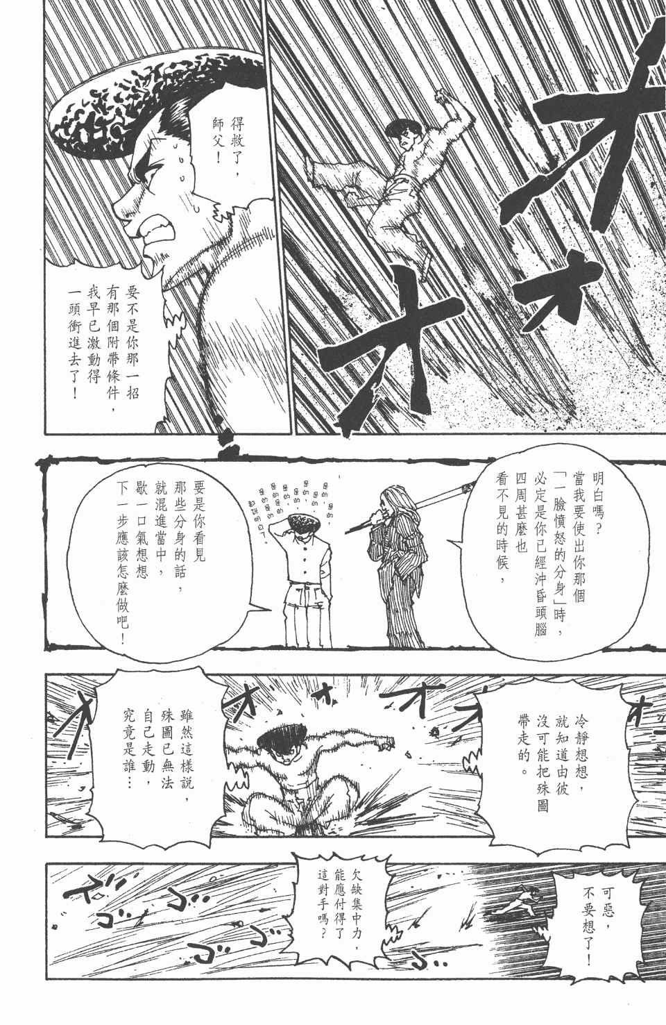 第27卷