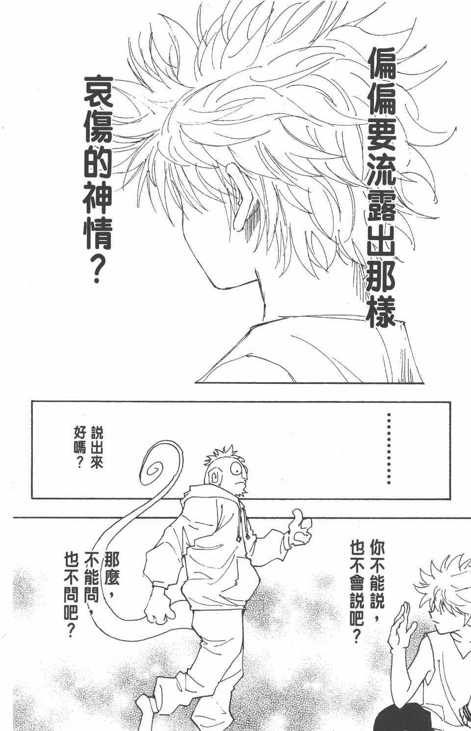 第27卷