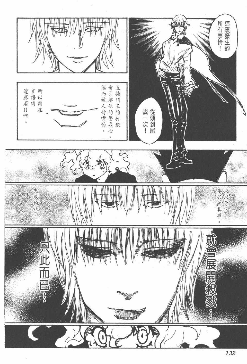第27卷