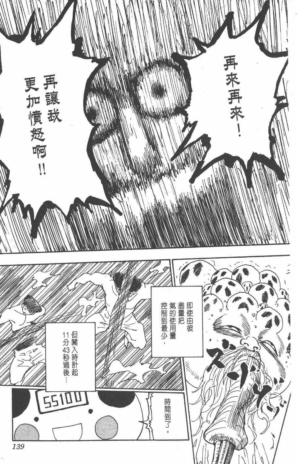 第27卷