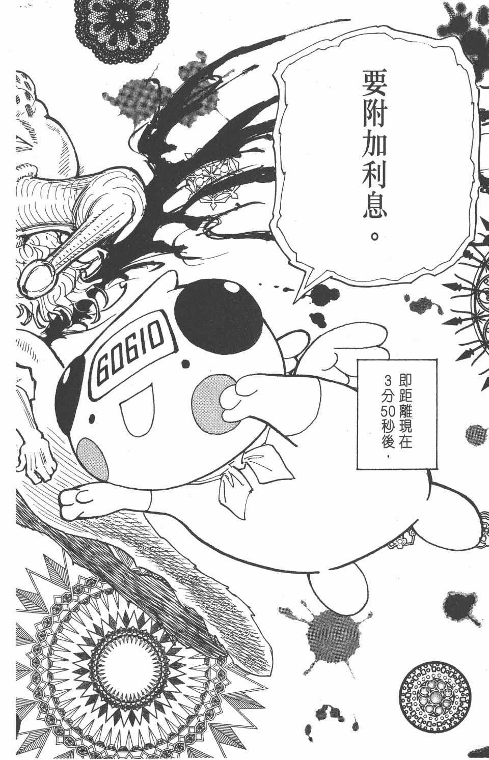 第27卷