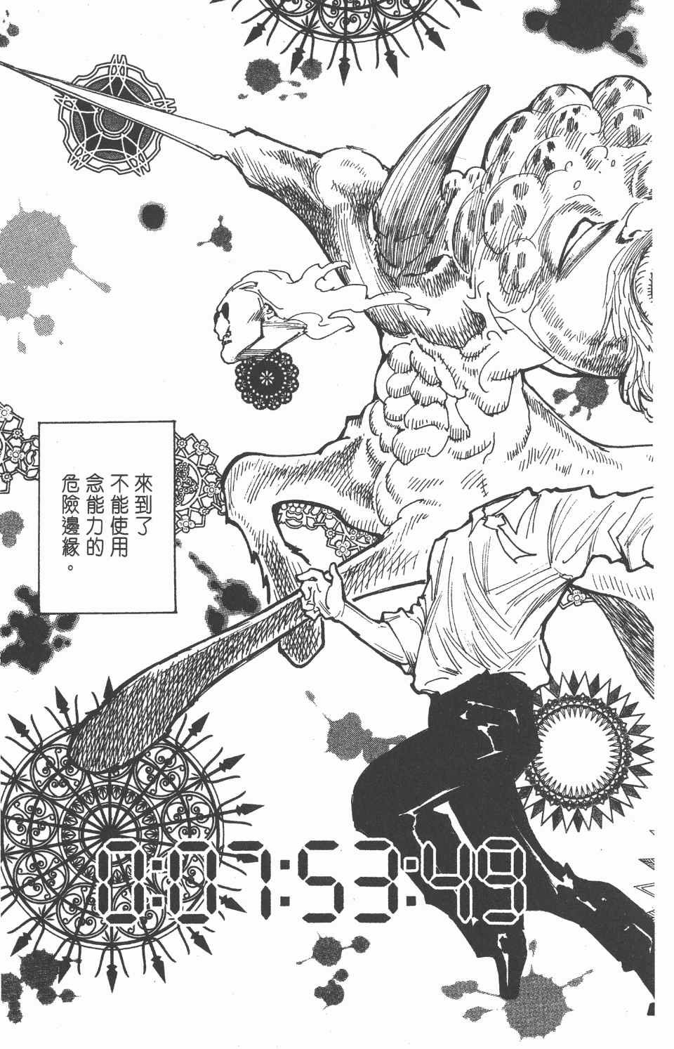 第27卷