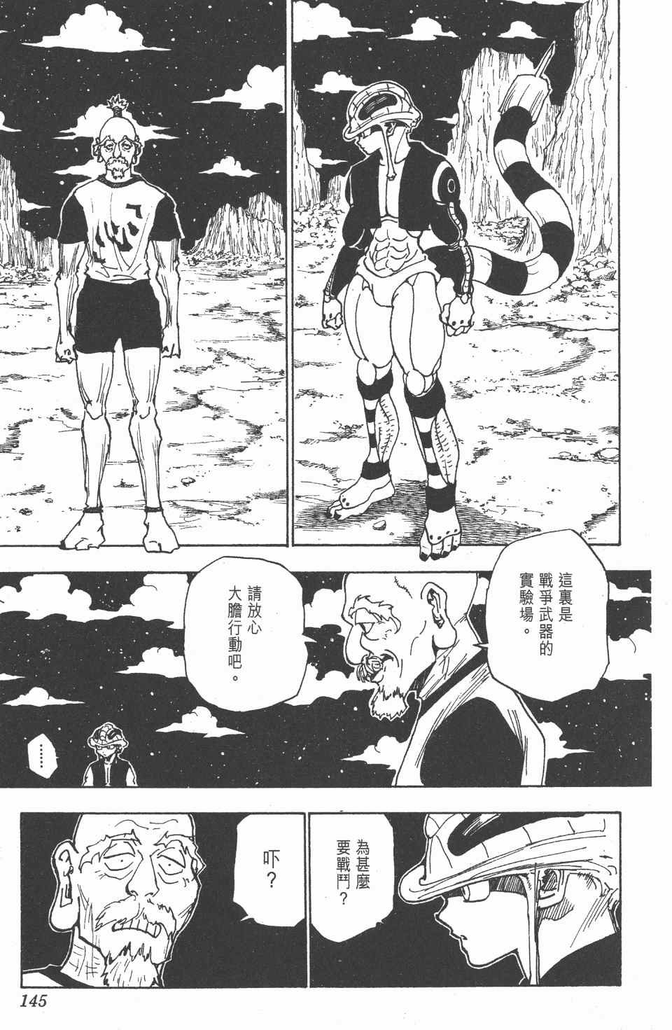 第27卷