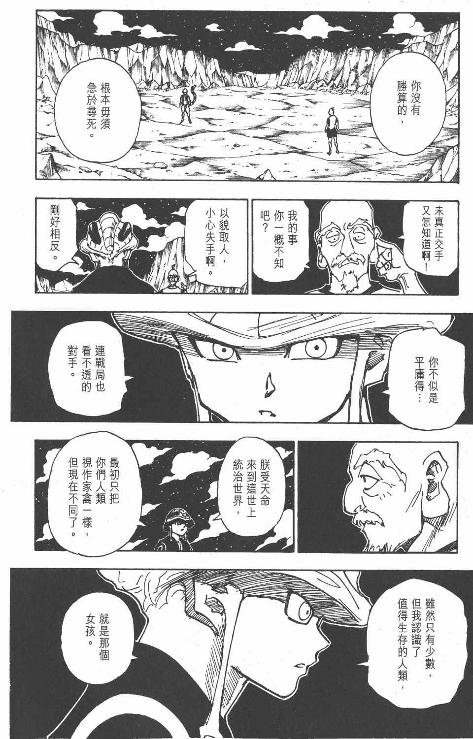 第27卷