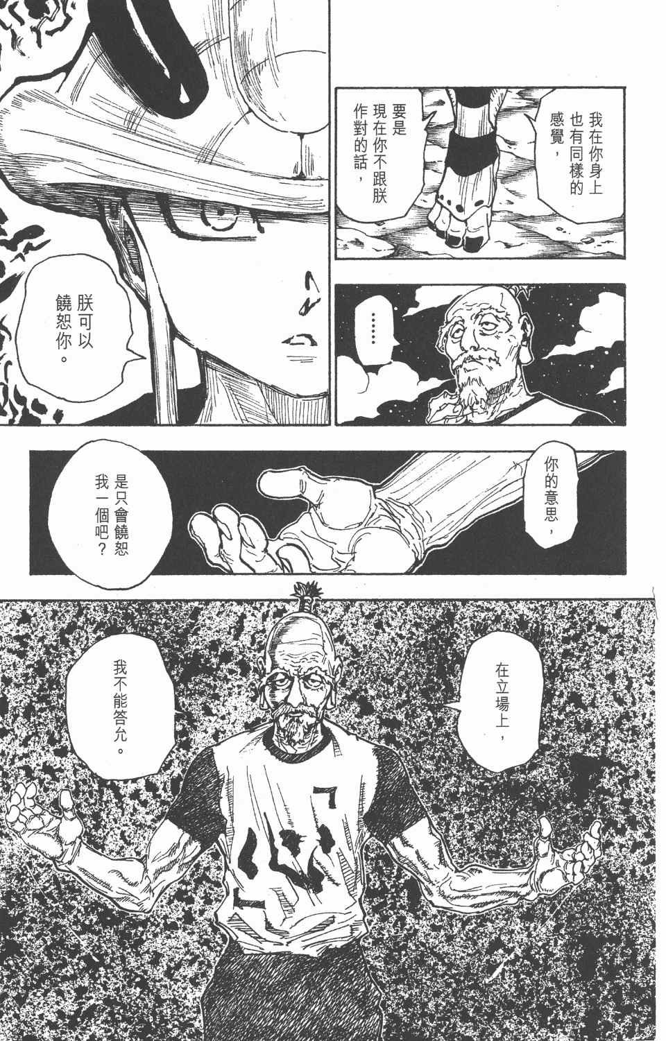 第27卷