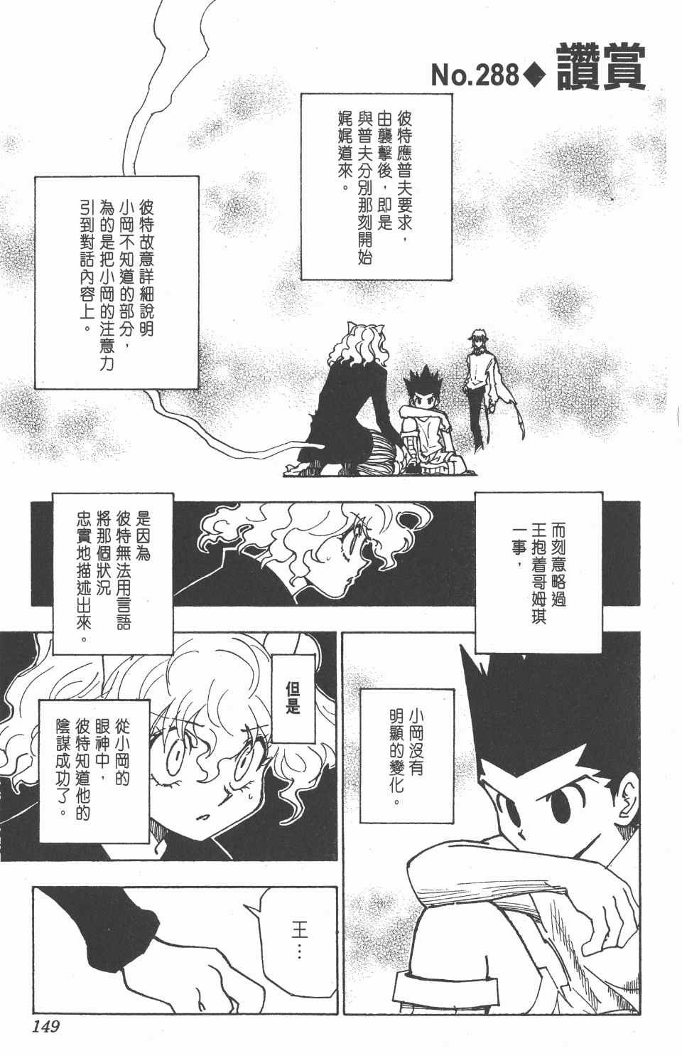 第27卷