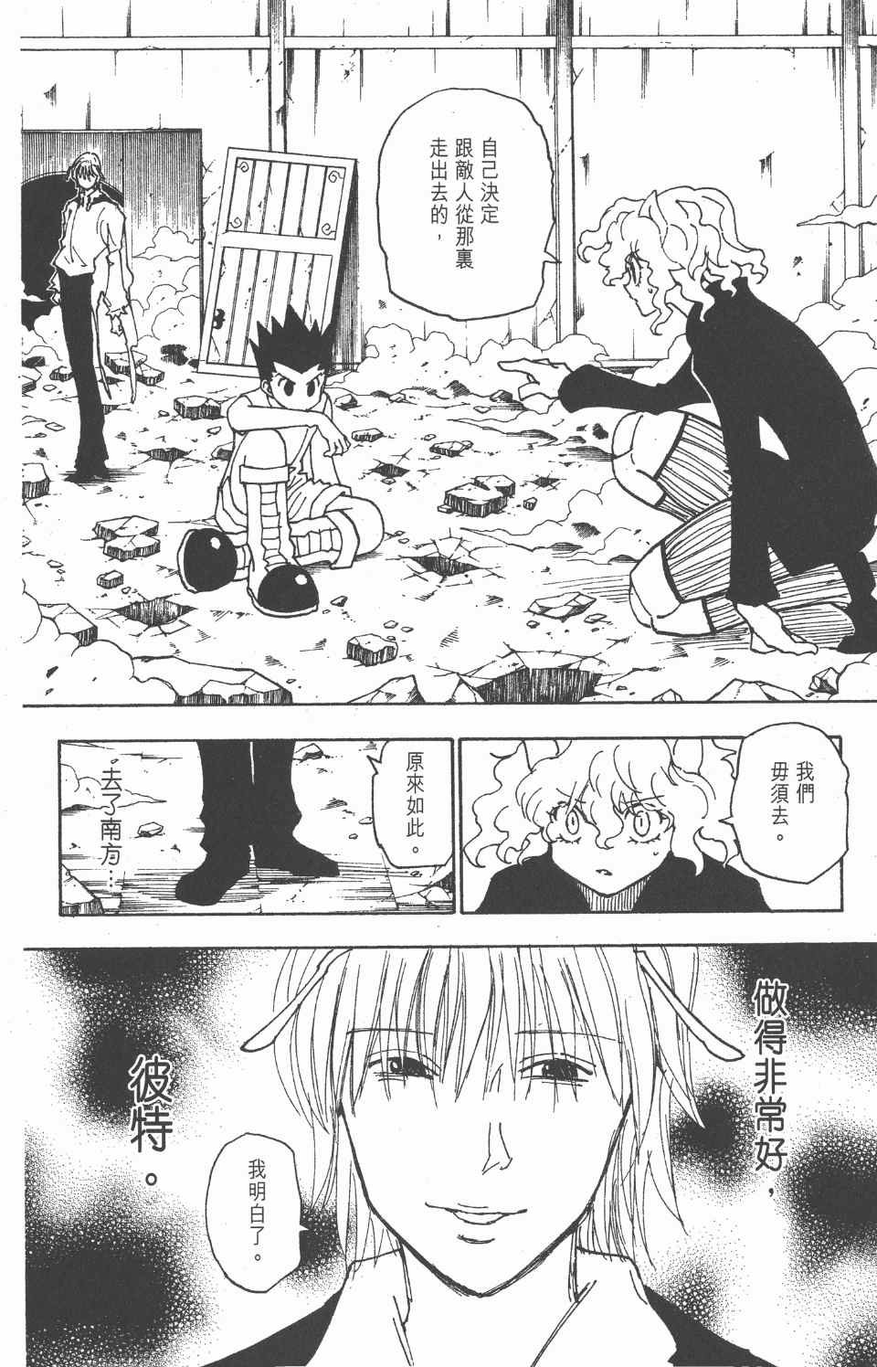 第27卷