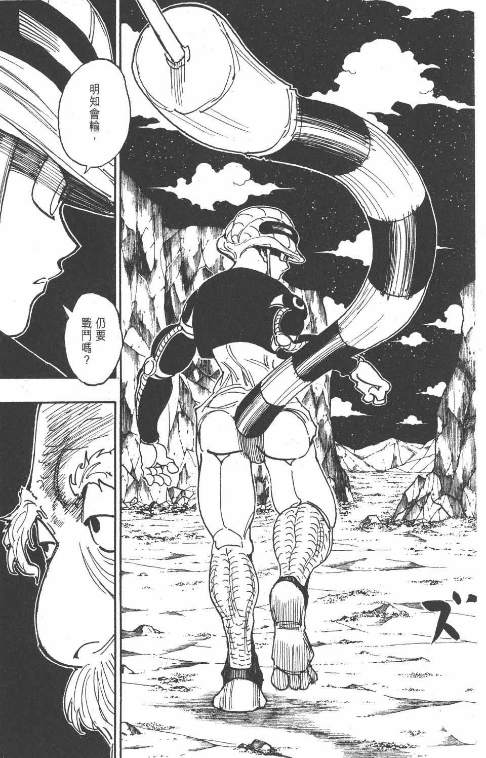第27卷
